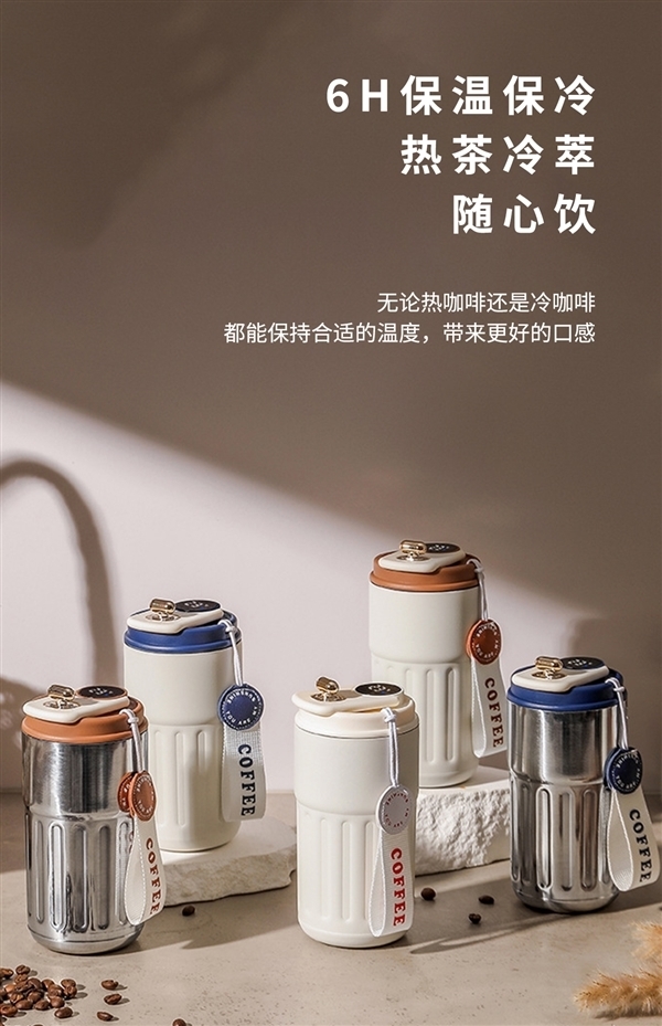 316L無縫內膽、智能測溫：shoke保溫杯24.9元大促（贈運費險）