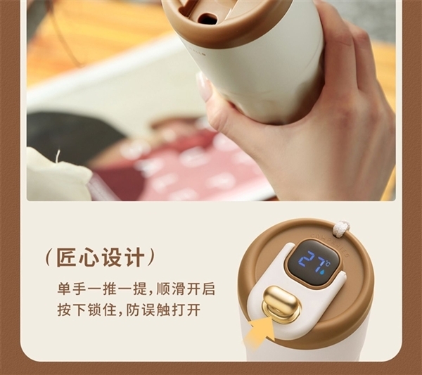 316L無縫內膽、智能測溫：shoke保溫杯24.9元大促（贈運費險）