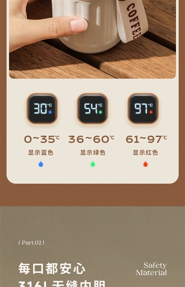 316L無縫內膽、智能測溫：shoke保溫杯24.9元大促（贈運費險）