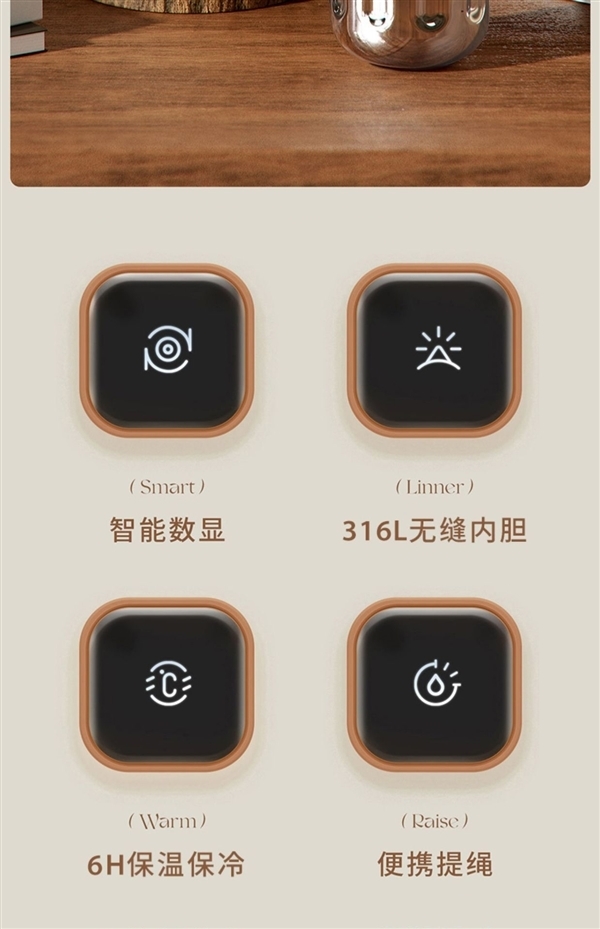 316L無縫內膽、智能測溫：shoke保溫杯24.9元大促（贈運費險）