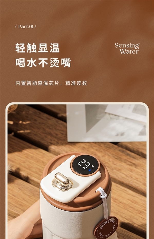 316L無縫內膽、智能測溫：shoke保溫杯24.9元大促（贈運費險）