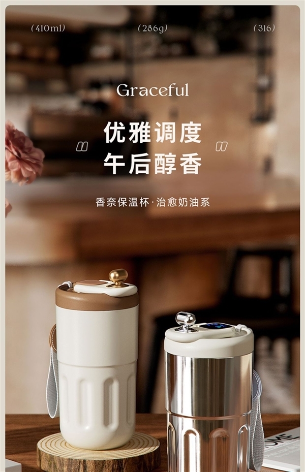 316L無縫內膽、智能測溫：shoke保溫杯24.9元大促（贈運費險）