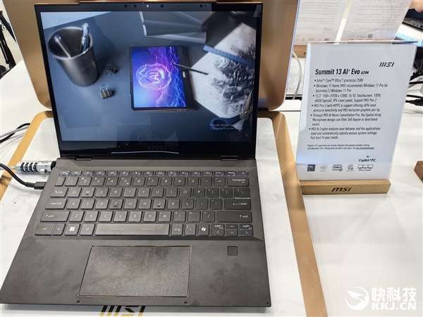 微星展示四款酷睿Ultra 200V筆記本：13-16寸全都有、輕至990克