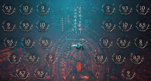 《黑神話：悟空》預估銷量3000萬份！DLC正在開發中