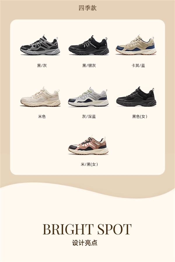 打骨折！駱駝盤龍徒步鞋 168元換季大促（吊牌價989元）