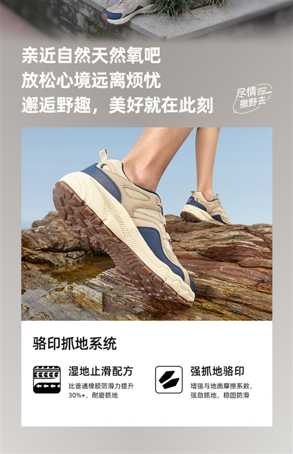 打骨折！駱駝盤龍徒步鞋 168元換季大促（吊牌價989元）
