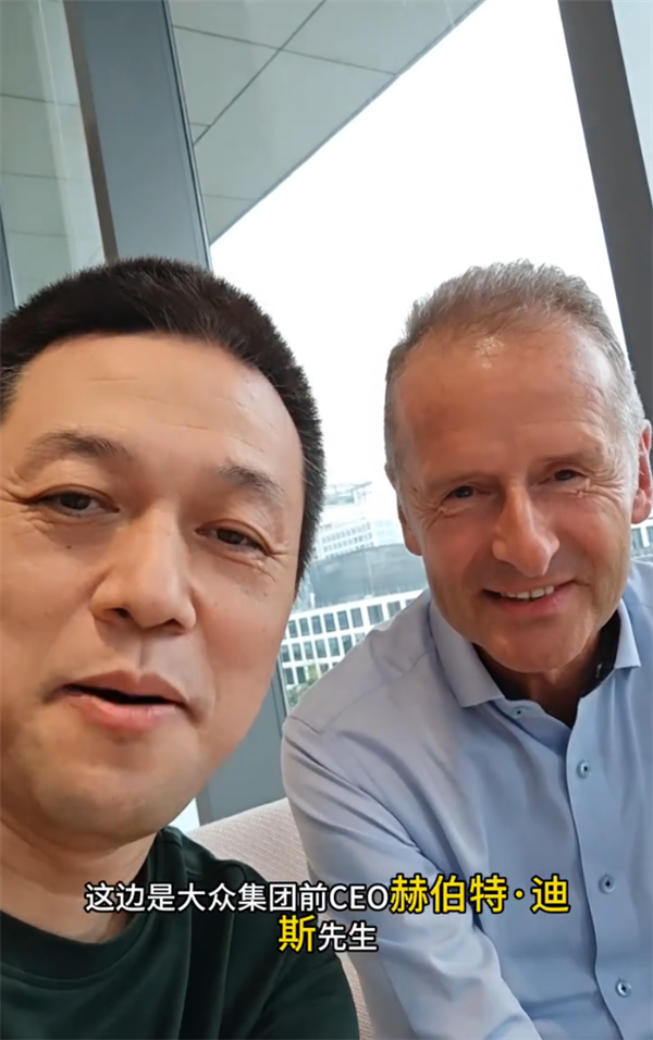 李斌對話大眾前CEO迪斯：中國車企都富有活力 能快速行動和快速學習