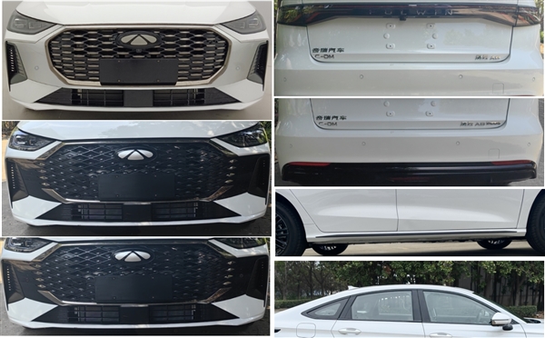 10萬元買A8L 奇瑞風云新款插混轎車申報：前臉很奧迪