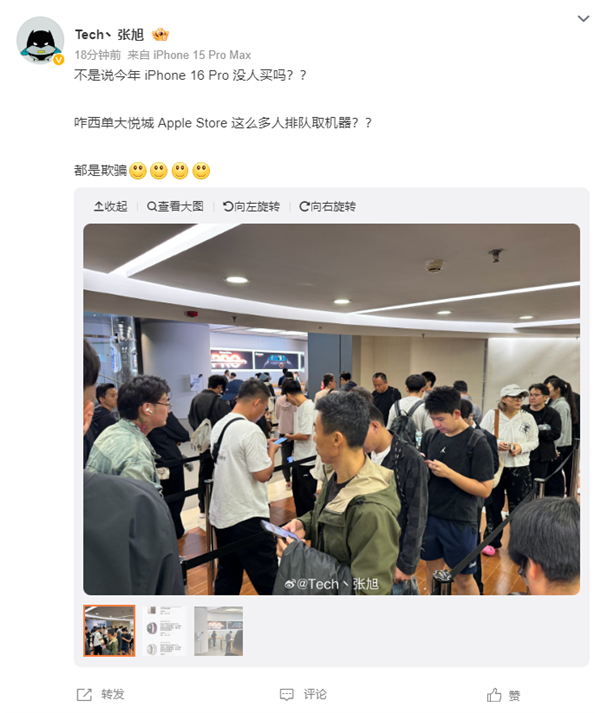 首批iPhone 16用戶收到新機：果粉暴雨中在Apple Store排長隊取貨
