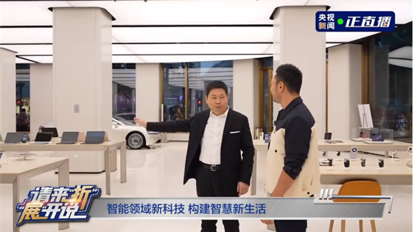 自己搞定卡脖子技術！余承東：制裁某種意義是壞事變好事