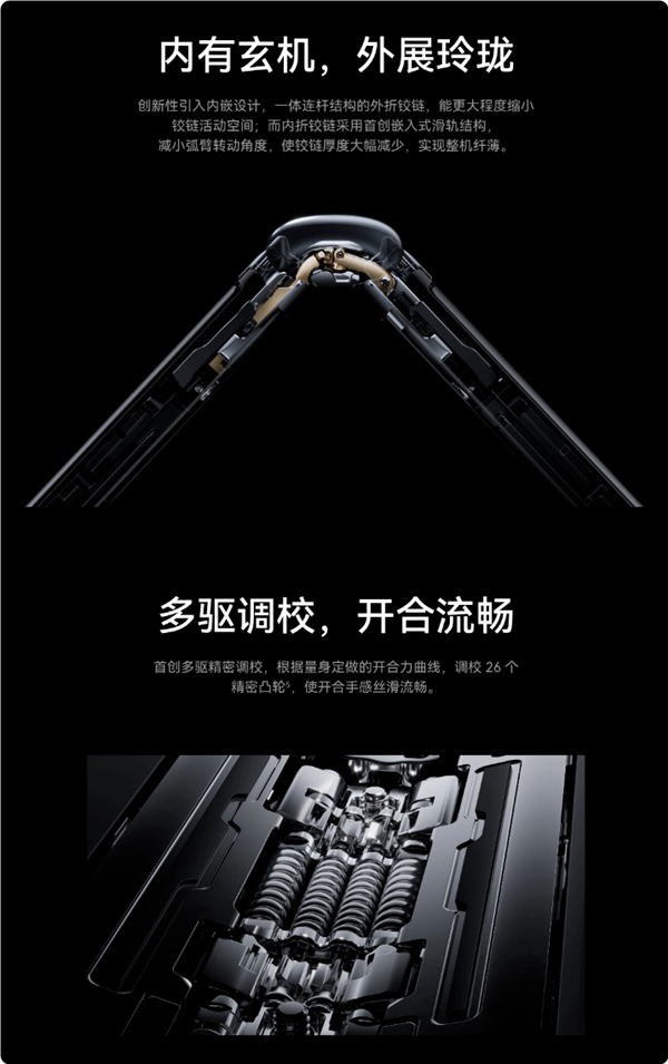 100%好評！華為Mate XT三折疊首批評價出爐：工業皇冠、秒變顯眼包