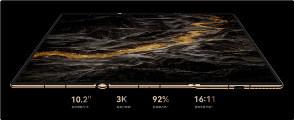 100%好評！華為Mate XT三折疊首批評價出爐：工業皇冠、秒變顯眼包