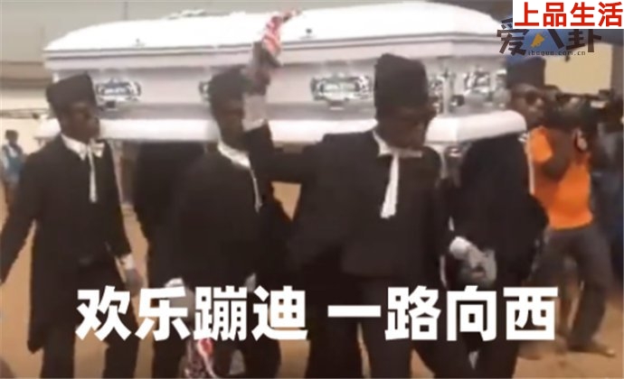 歡樂(lè)蹦迪  一路向西