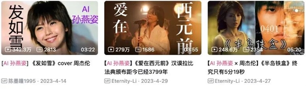 三只羊“財(cái)色錄音”是假的！但背后技術(shù)是真的恐怖