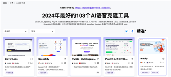 三只羊“財(cái)色錄音”是假的！但背后技術(shù)是真的恐怖