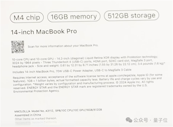 蘋果14年來嚴重產品泄漏！M4版MacBook還沒發：開箱視頻滿天飛