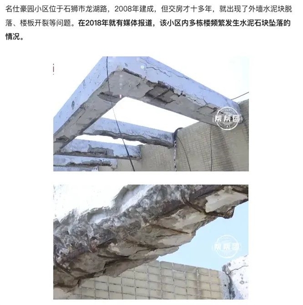 偷村里水泥路也要制砂 什么沙子這么值錢