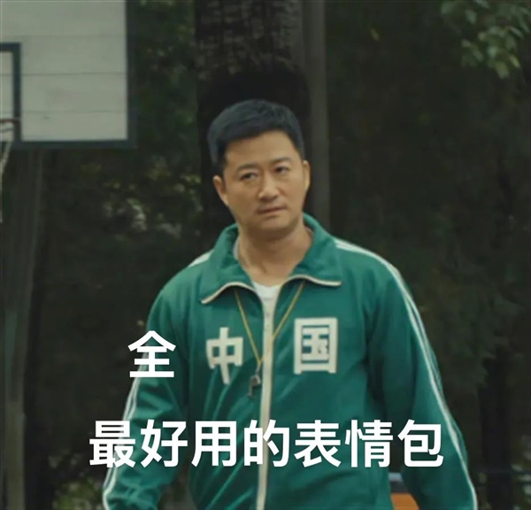 火了6年后 國潮開始塌房了