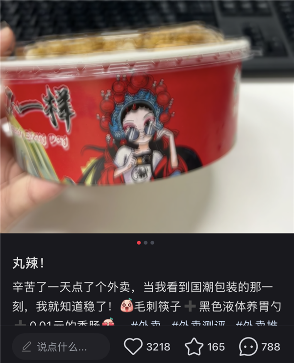 火了6年后 國潮開始塌房了