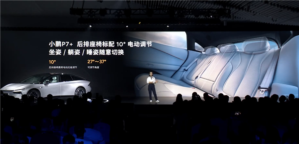 開售2小時訂單破3萬 小鵬P7+量產下線：20萬級大空間轎車來了