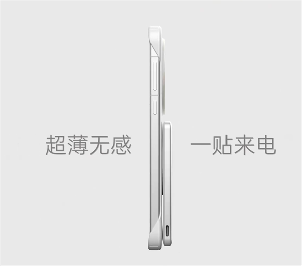 OPPO磁吸生態(tài)配件公布:涵蓋手機(jī)殼、小渦輪、充電寶等產(chǎn)品