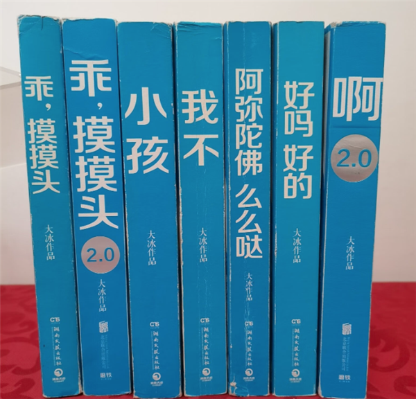 靠直播切片火遍全網(wǎng)的大冰 堪稱黃磊們的榜樣