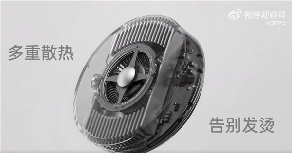OPPO磁吸生態(tài)配件公布:涵蓋手機(jī)殼、小渦輪、充電寶等產(chǎn)品