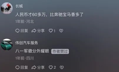 72天設計！神話一樣的的中國初教6飛機：62年零事故