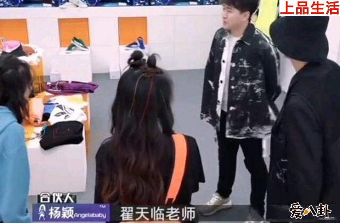 學歷造假事件翟天臨