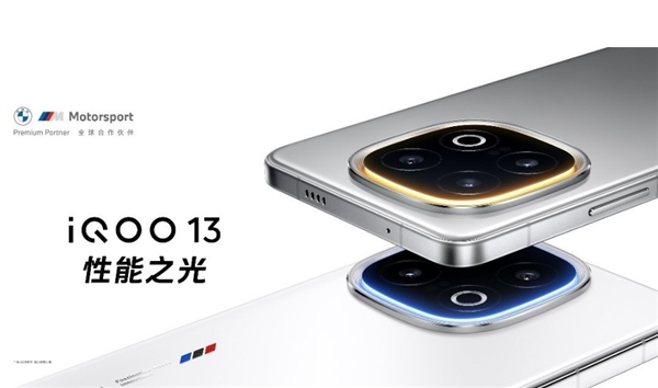 小米15系列領銜!9款驍龍8至尊版旗艦官宣匯總