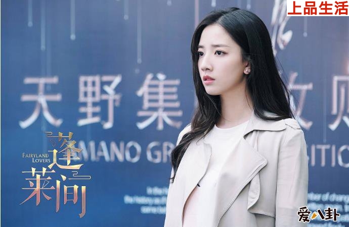 馬夢(mèng)唯出演蓬萊間