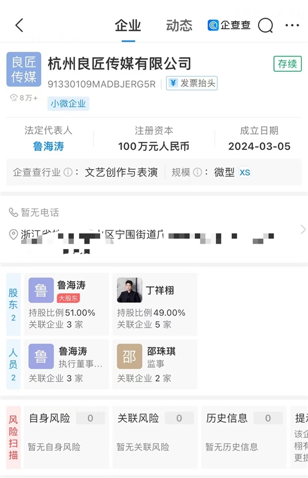 聽泉賞寶病了準備先沉淀 其鑒寶APP僅剩2個商品