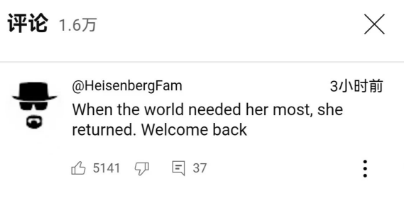 消失三年 復出還是頂流!李子柒為何無法替代