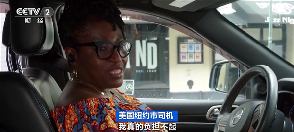 9美元起!美國首個擁堵收費計劃獲批 司機直呼付不起