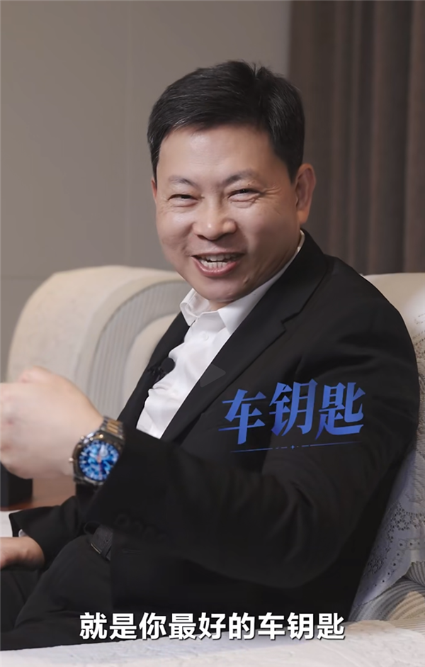 華為高端奢華表新里程碑！余承東首曝華為首款藍寶石黃金智能腕表