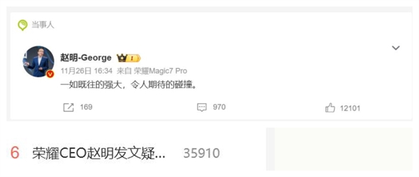 華為Mate 70是所有廠商的強對手 趙明：令人期待的碰撞