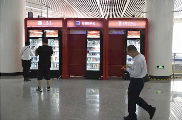 北京地鐵：將在站內試行免洗快剪、面包店、快餐車
