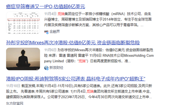 “淘寶之父”投了個滴血驗癌的公司：這技術現在那么好使了嗎