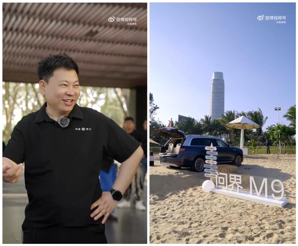 余承東已抵達(dá)三亞:將與四界老總開啟鴻蒙智行年度直播