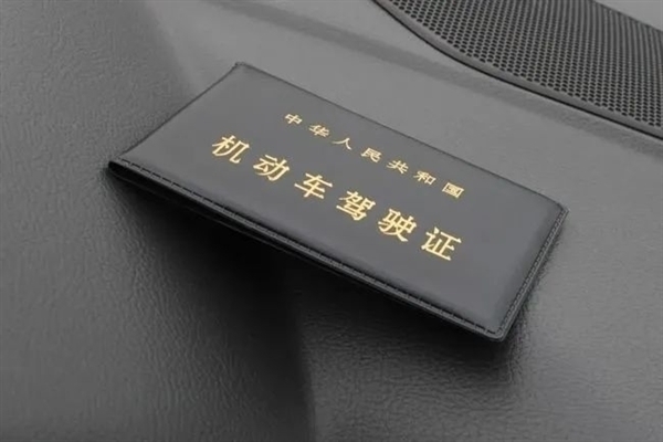機動車新規(guī)明年實施：大中型客貨車準駕年齡延長 63歲+3