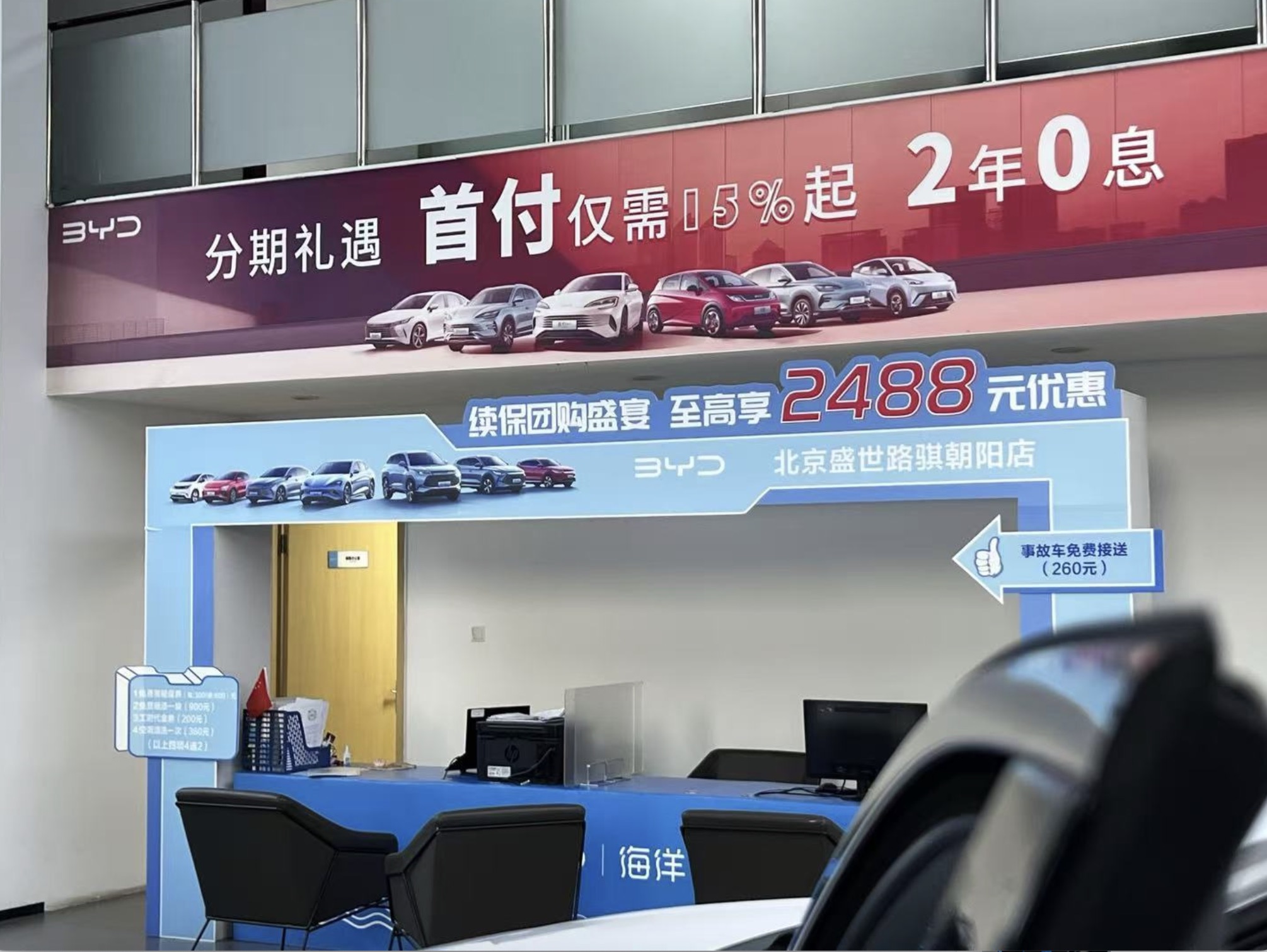 補貼“不斷檔、不熄火”！車企年初優惠只是前菜，新“國補”政策也在路上？