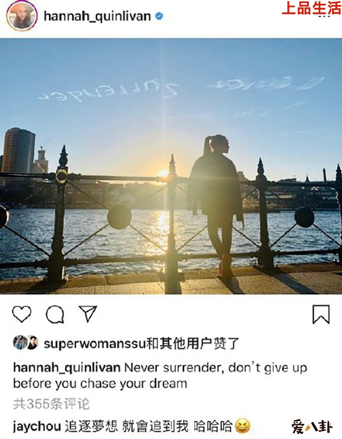 周杰倫用無人機告白昆凌
