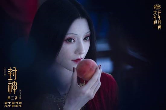 大年初一全球同步上映！《封神第二部》來了：妲己魅惑依舊