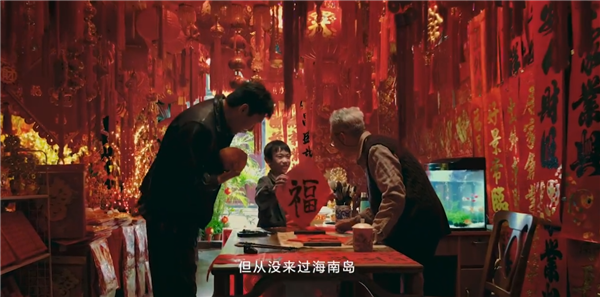 華為Mate 70系列拍攝！新春影片《圓圓的餃子》上映 網(wǎng)友感動看哭