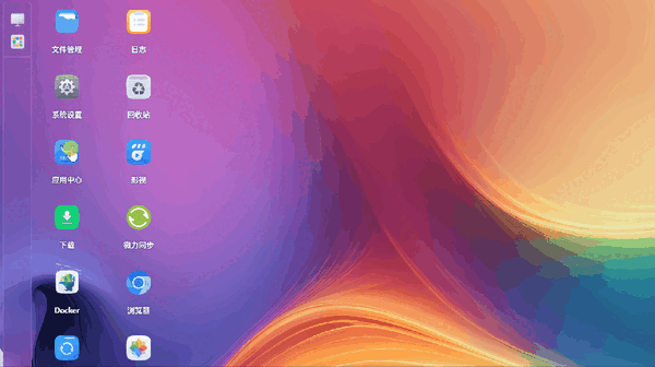 百度網盤上線國產NAS系統飛牛私有云：一年會員僅79元