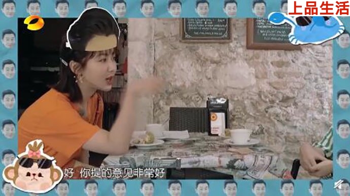 楊紫王俊凱一言一句黃店長的明學