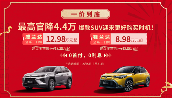 價格戰(zhàn) 怎么又來了