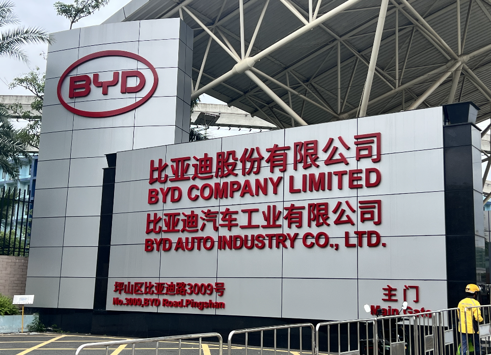 市值暴漲近1100億元！比亞迪要推智駕平權，智能駕駛產業鏈股價跟漲
