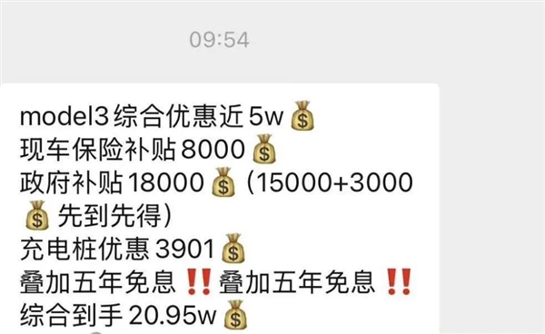 價格戰(zhàn) 怎么又來了