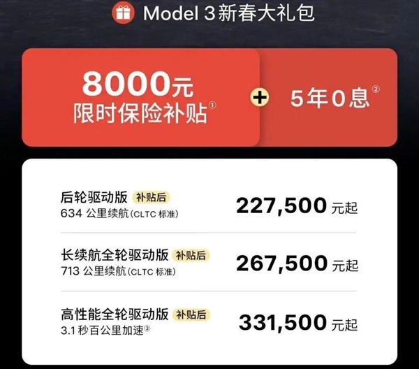 價格戰(zhàn) 怎么又來了